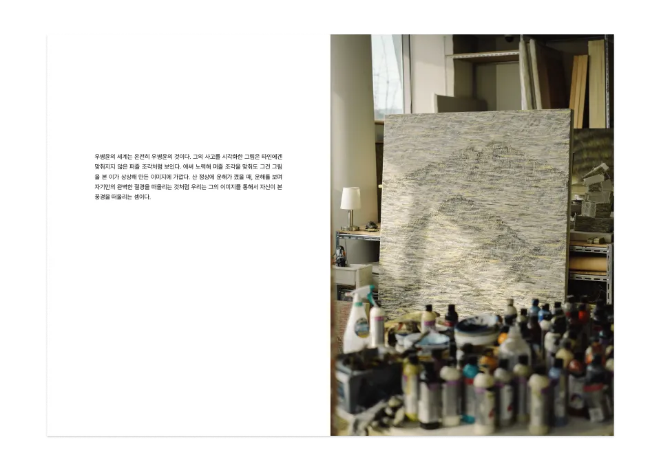 우02.png