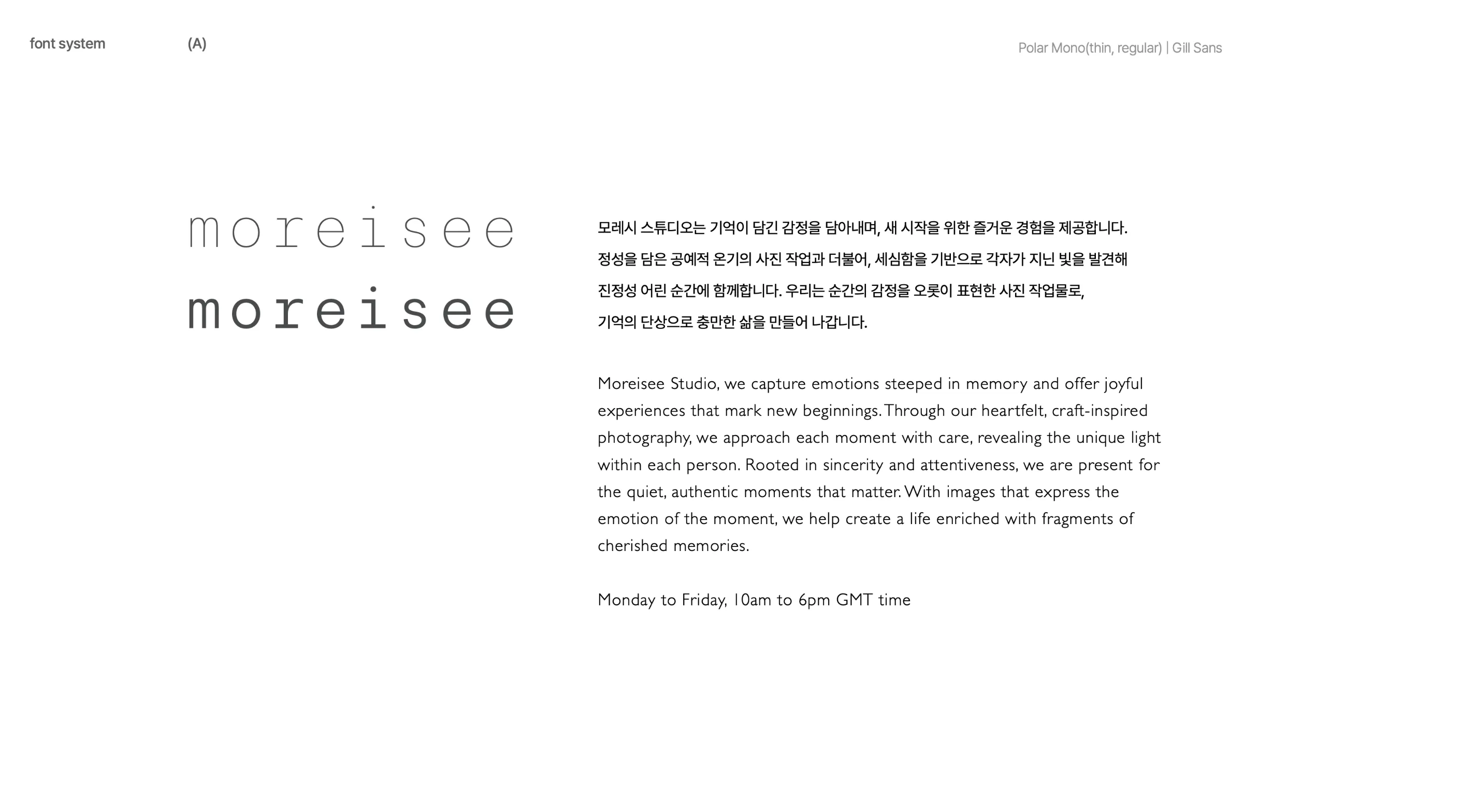 스크린샷 2025-09-18 오후 1.51.45.png