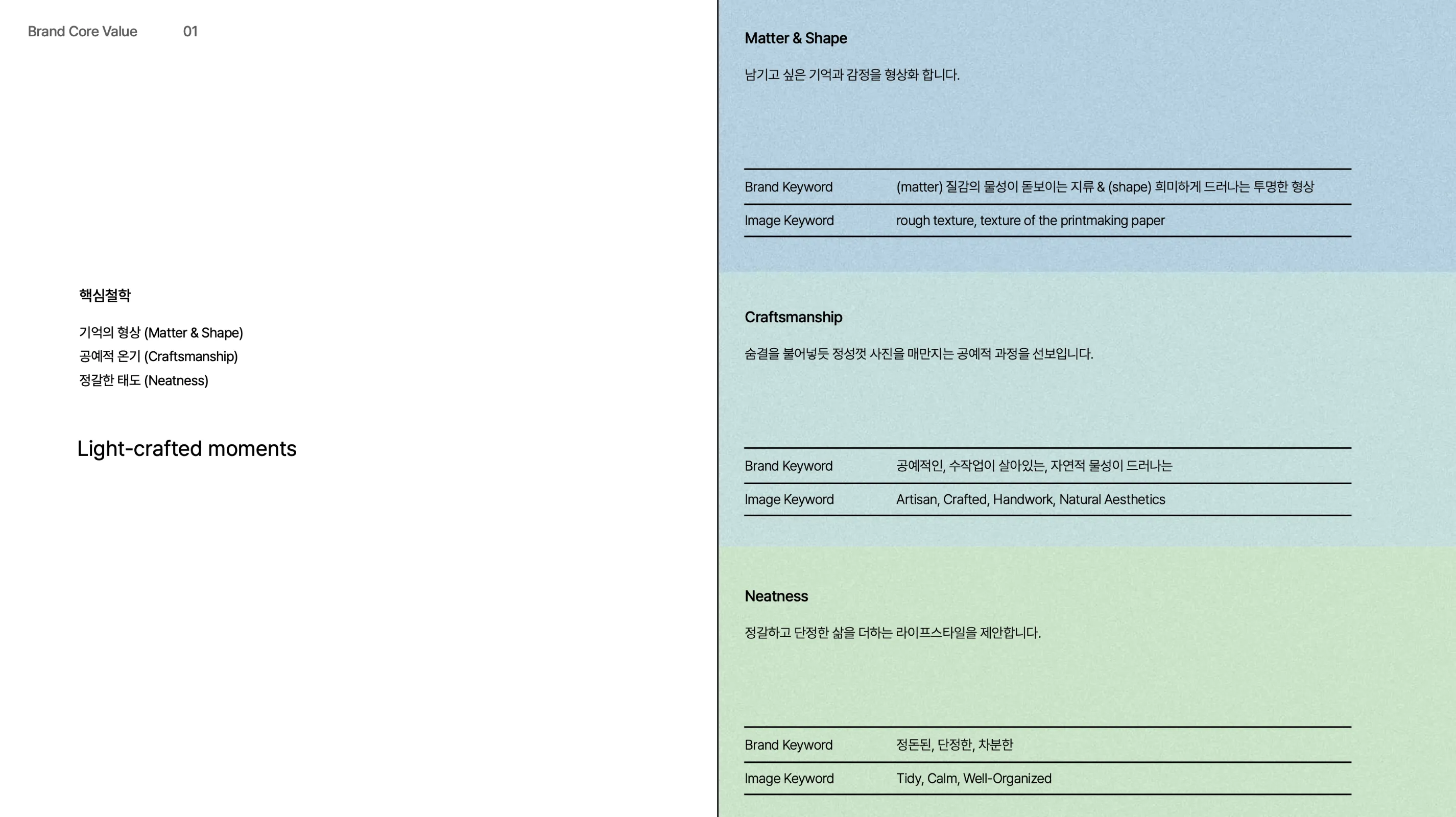 스크린샷 2025-09-18 오후 1.49.30.png
